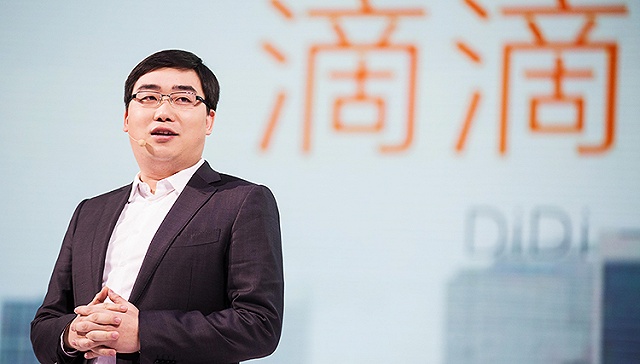 滴滴出行宣布完成45億美元股權(quán)融資-鋒巢網(wǎng)