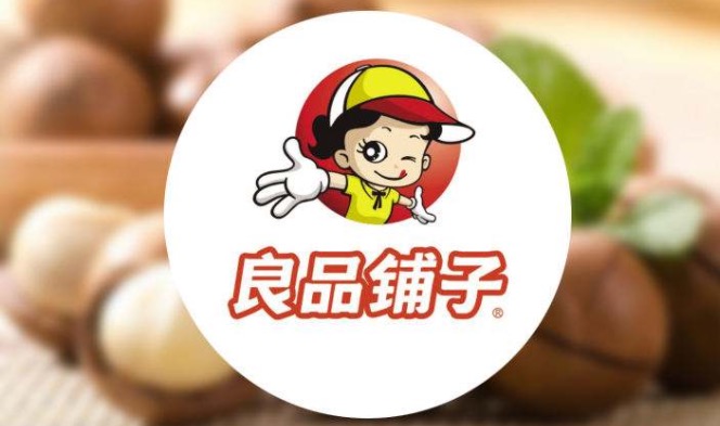 零食也能上餐桌？看良品鋪?zhàn)尤绾斡谩耙淮讶省苯怄i當(dāng)下消費(fèi)升級潮-鋒巢網(wǎng)
