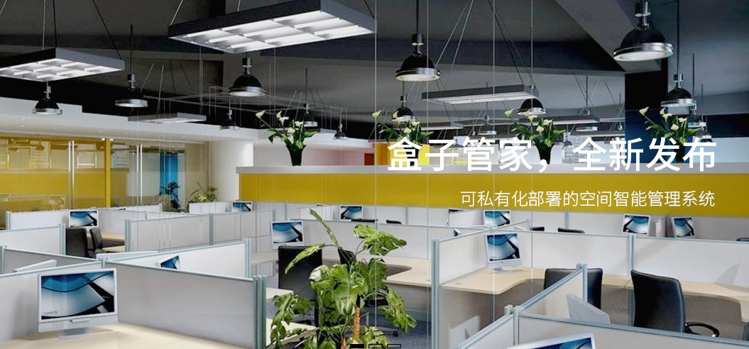 企業(yè)服務(wù)搜索交易平臺“企業(yè)盒子”獲200萬種子投資：華蓋創(chuàng)客基金及毛大慶等參投-鋒巢網(wǎng)