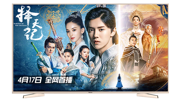 海信電視“劇王”刷新：《人民的名義》收視超《三生三世》-鋒巢網(wǎng)