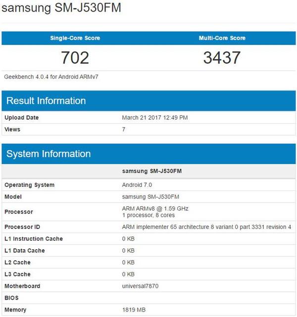 2017年款Galaxy J5真機(jī)諜照曝光-鋒巢網(wǎng)