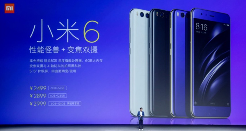 年度旗艦性能怪獸登陸 小米6提前進(jìn)入10nm科技時(shí)代-鋒巢網(wǎng)