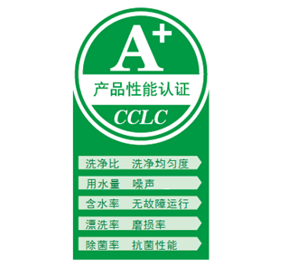 買到消費(fèi)者的心坎里去 A+認(rèn)證創(chuàng)新打造智慧健康的高端家電-鋒巢網(wǎng)