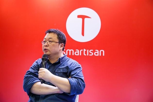 錘子新機終于來了:可能只是堅果Pro-鋒巢網(wǎng)