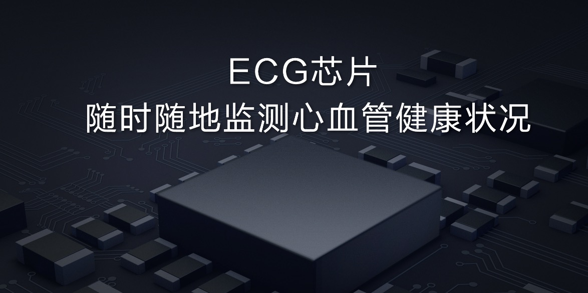 華米發(fā)布米動(dòng)健康手環(huán)：監(jiān)測(cè)心血管健康 為老人謀求福音-鋒巢網(wǎng)