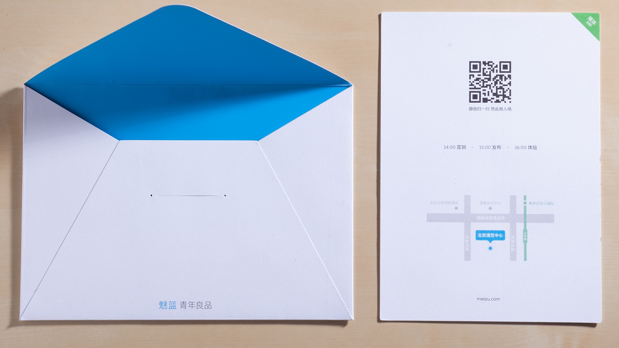 魅族魅藍(lán)E2新品發(fā)布會(huì)嘉賓曝光:好聲音女神-鋒巢網(wǎng)