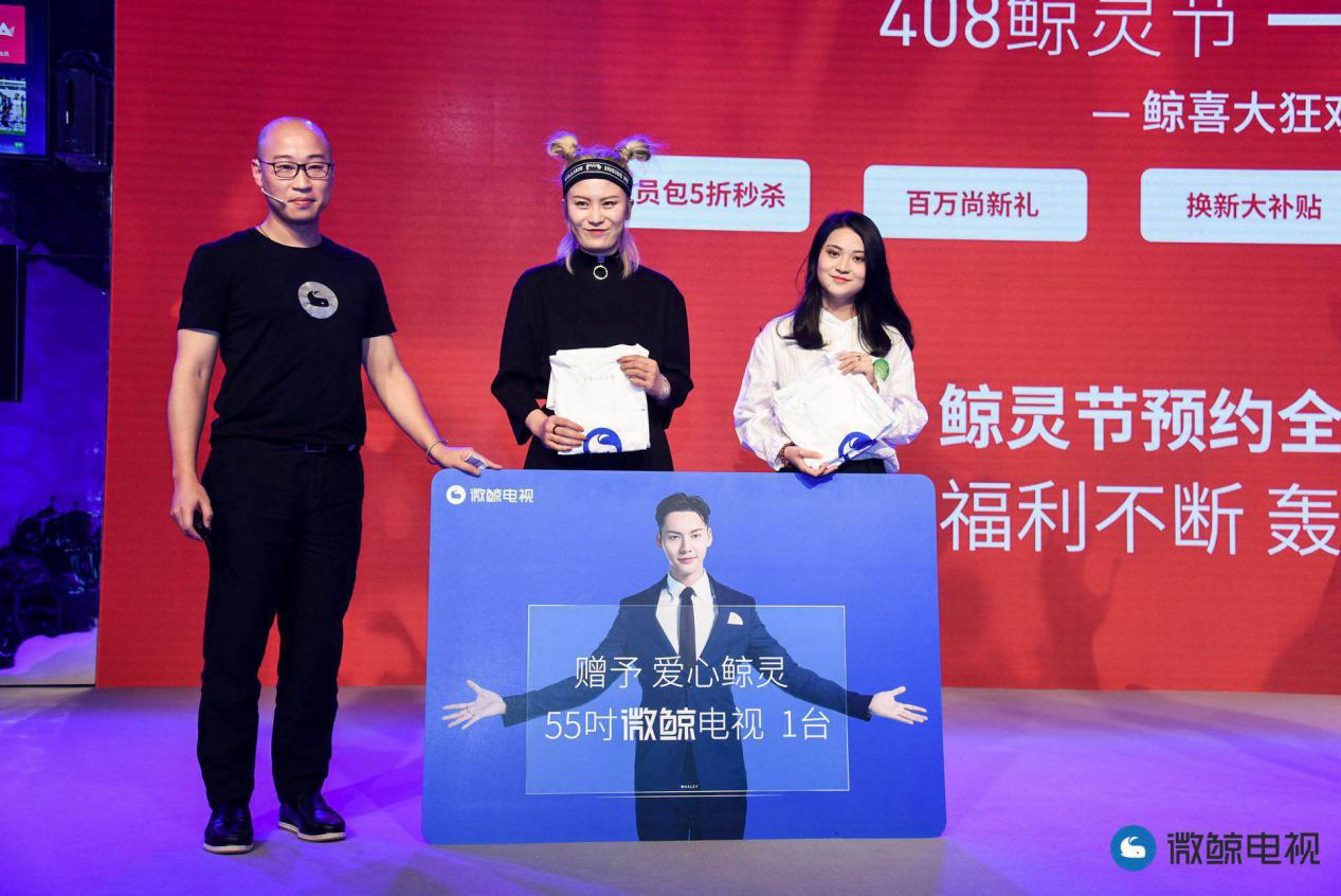 為什么微鯨電視，要讓陳偉霆一秒召喚“鯨靈”？-鋒巢網(wǎng)