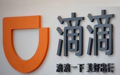 4月10日起滴滴快車起步價由10元調(diào)整為13元-鋒巢網(wǎng)