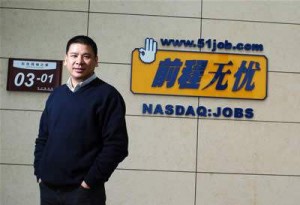 前程無(wú)憂(yōu)第一季度營(yíng)收8830萬(wàn)美元 凈利同比增90%-鋒巢網(wǎng)