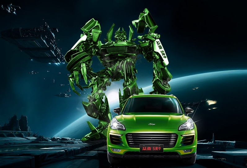 眾泰SR9汽車人限量版官圖公布：說國產(chǎn)車不行？那我就給你點“顏色”看看-鋒巢網(wǎng)