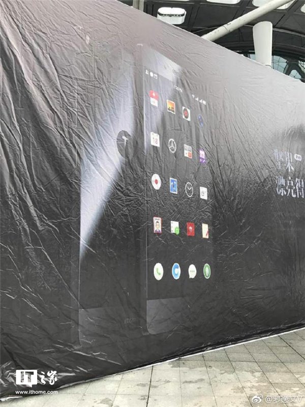 發(fā)布會前還是泄露了 堅果Pro真機亮相-鋒巢網(wǎng)