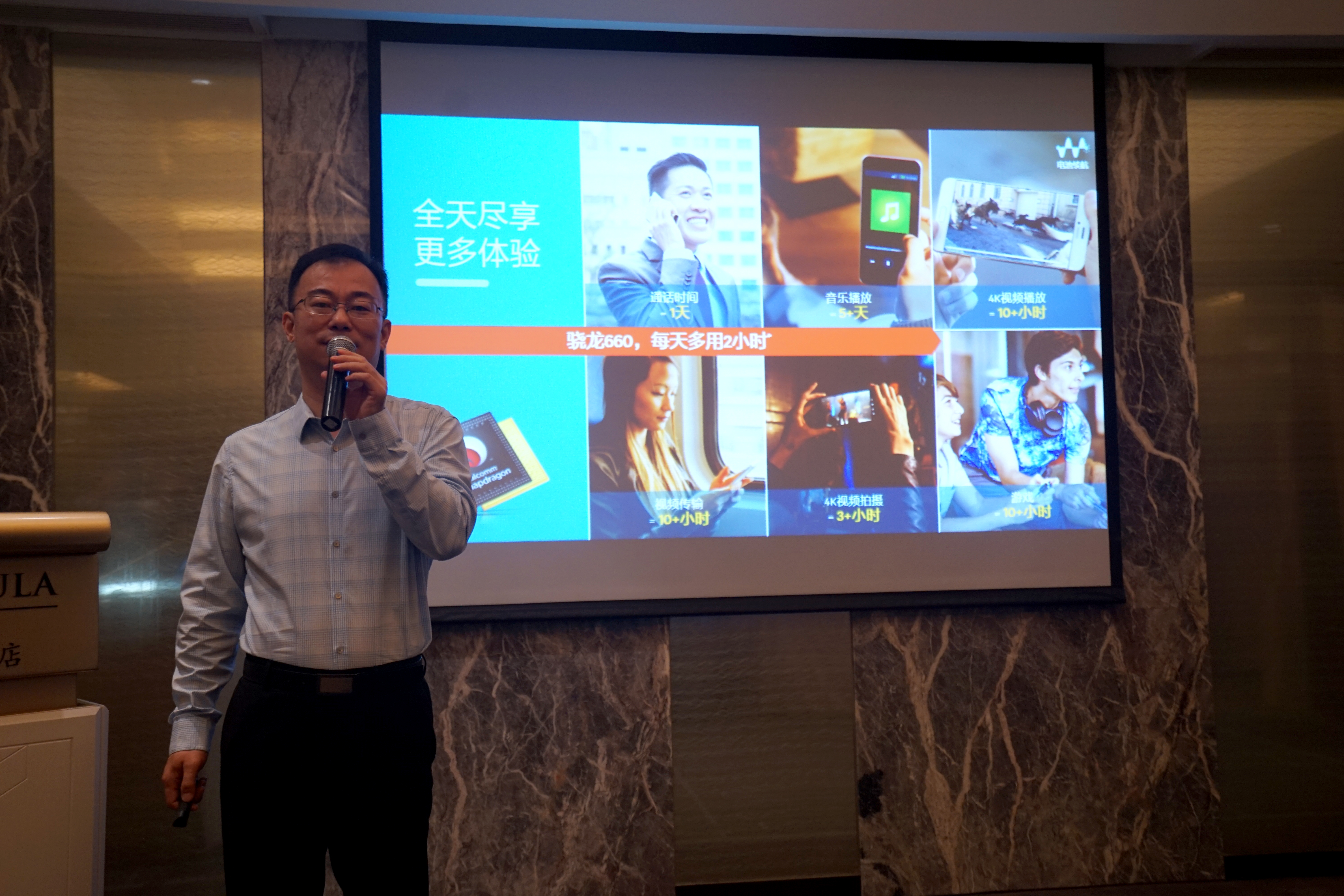 驍龍660/630，是高通發(fā)布最強的旗艦移動處理器？-鋒巢網(wǎng)