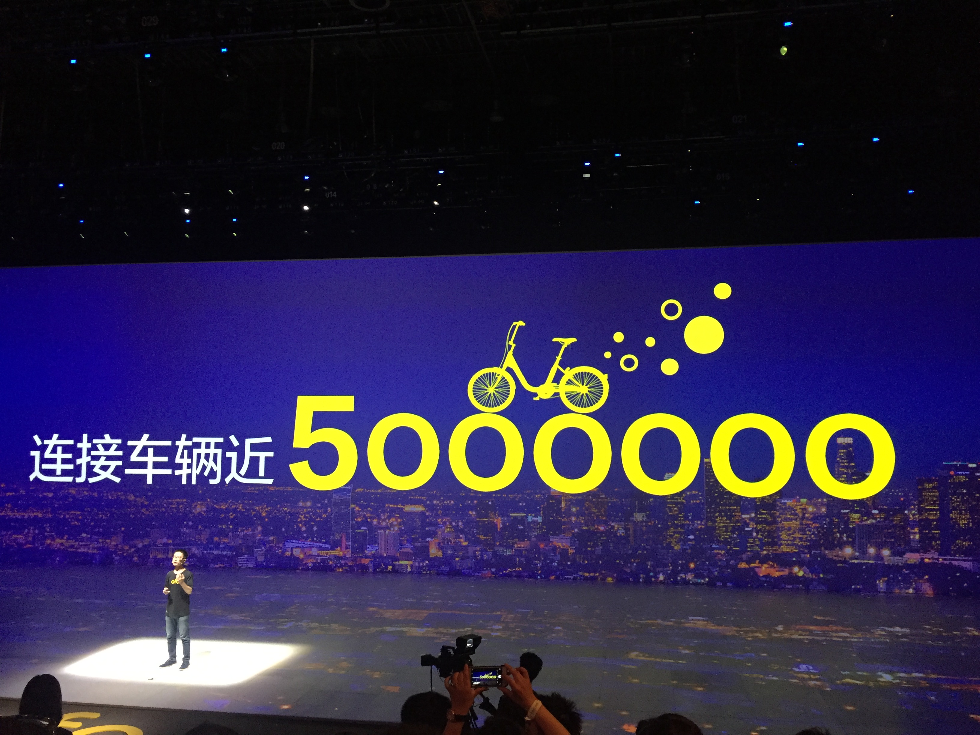 ofo革新國(guó)人原創(chuàng)精神：與聯(lián)合國(guó)UNDP啟動(dòng)最美“一公里計(jì)劃”-鋒巢網(wǎng)