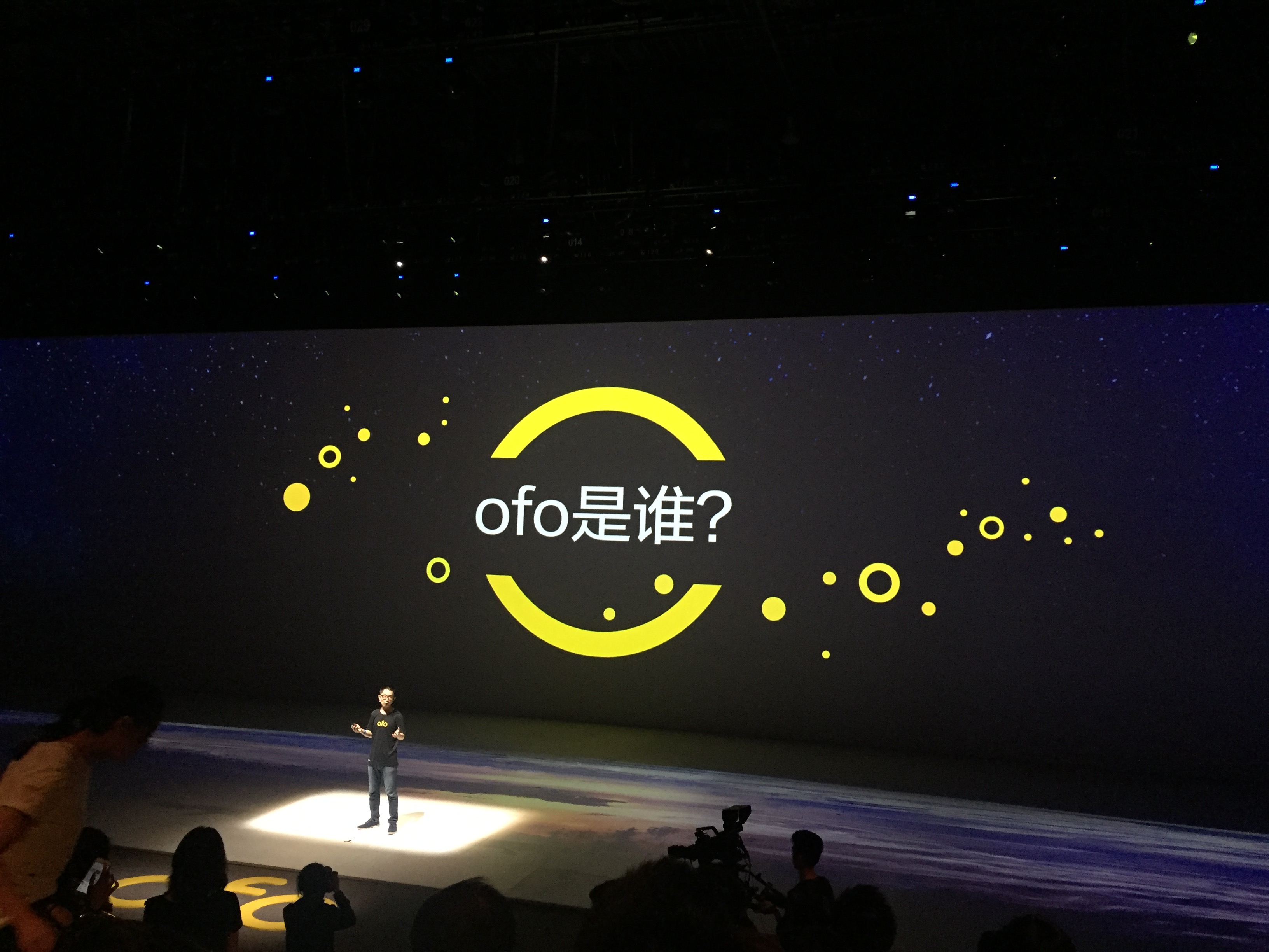 ofo革新國(guó)人原創(chuàng)精神：與聯(lián)合國(guó)UNDP啟動(dòng)最美“一公里計(jì)劃”-鋒巢網(wǎng)