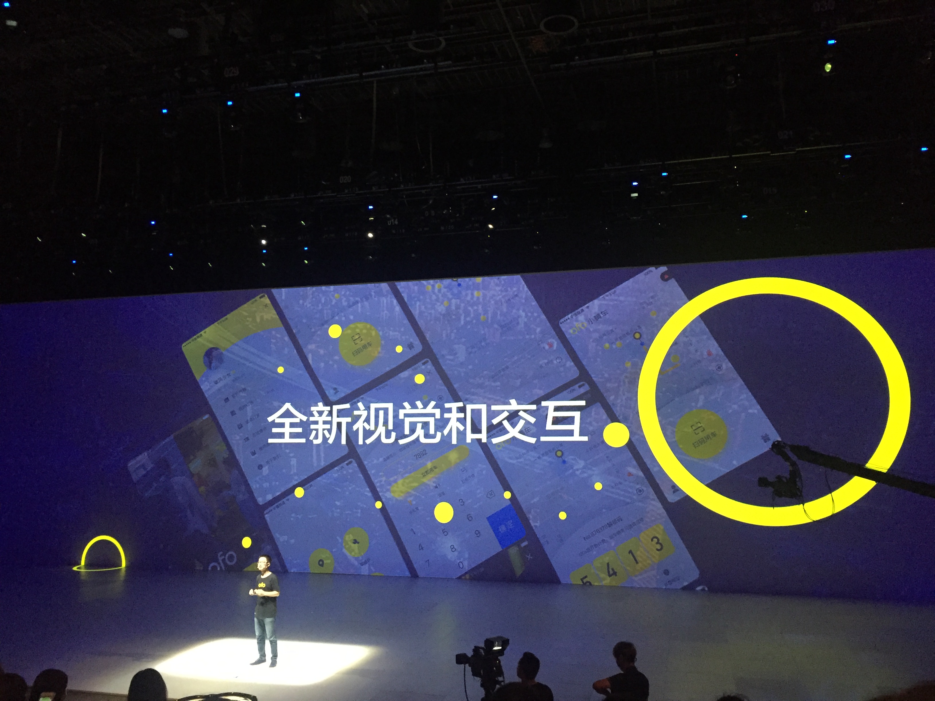 ofo革新國(guó)人原創(chuàng)精神：與聯(lián)合國(guó)UNDP啟動(dòng)最美“一公里計(jì)劃”-鋒巢網(wǎng)