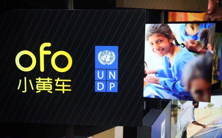 ofo革新國(guó)人原創(chuàng)精神：與聯(lián)合國(guó)UNDP啟動(dòng)最美“一公里計(jì)劃”-鋒巢網(wǎng)