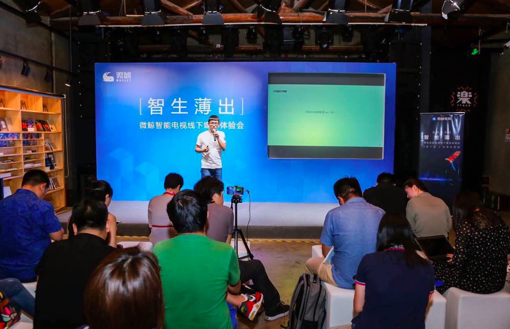 人機交互”僅在科幻電影？  微鯨“讀心術(shù)”喚醒智慧生活-鋒巢網(wǎng)