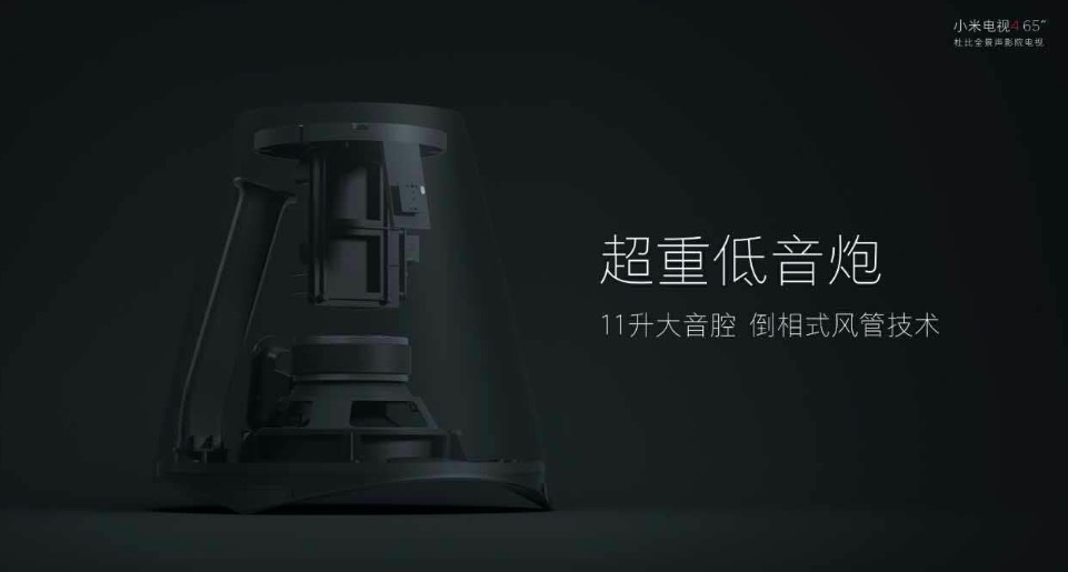 薄至4.9mm，小米推出比手機還薄的電視3499元起-鋒巢網(wǎng)