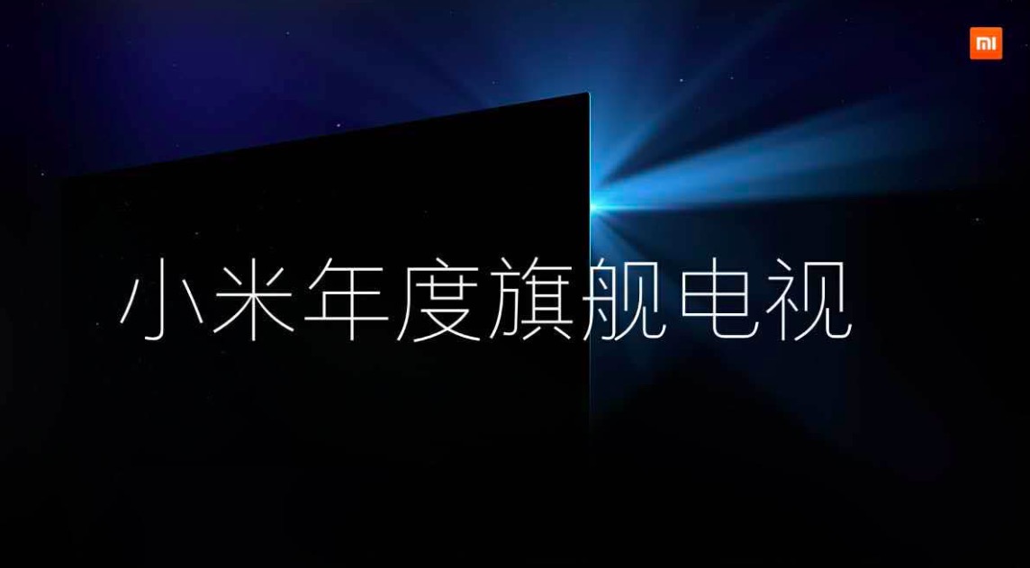 薄至4.9mm，小米推出比手機還薄的電視3499元起-鋒巢網(wǎng)