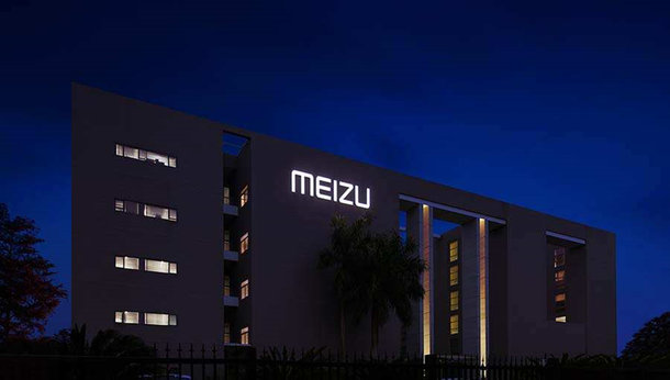 魅族神秘新機(jī)明天亮相 搭載三星Exynos 7872處理器？-鋒巢網(wǎng)