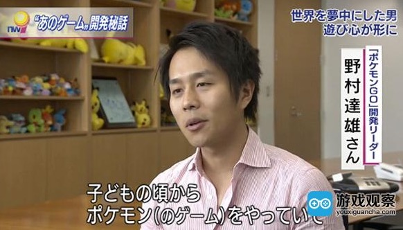 揭秘口袋妖怪開(kāi)發(fā)者：在中國(guó)農(nóng)村長(zhǎng)大 跟著母親賣豆腐-鋒巢網(wǎng)