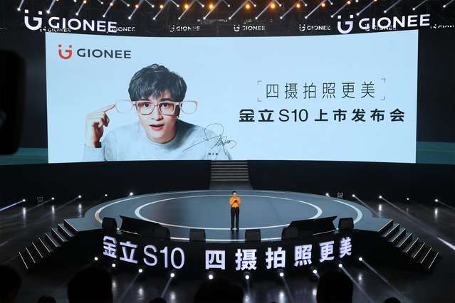 薛之謙定義金立S10四攝拍照美學：主導年輕時尚科技體驗-鋒巢網(wǎng)