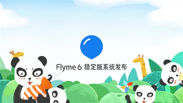魅族Flyme6穩(wěn)定版發(fā)布：魅藍Note以上均獲更新-鋒巢網(wǎng)