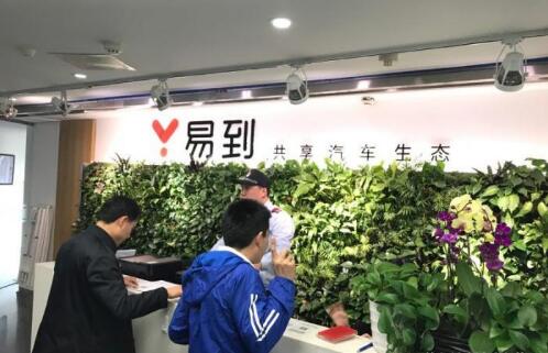 易到郵件系統(tǒng)遭入侵，黑客仿冒人力資源部發(fā)全員郵件-鋒巢網(wǎng)