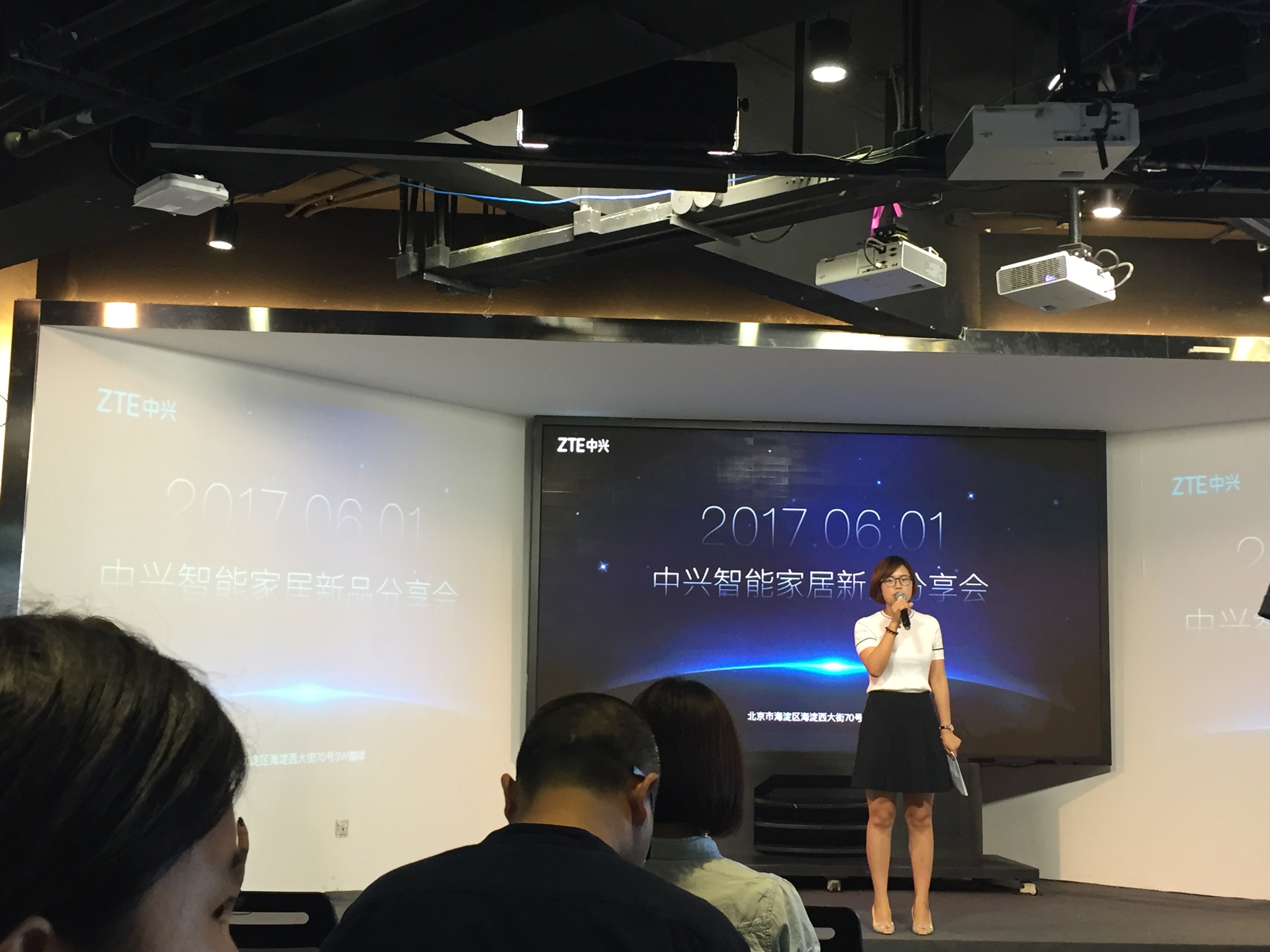 中興卡位智能家居市場：小興看看Q智能攝像頭提升安全品質(zhì)生活-鋒巢網(wǎng)