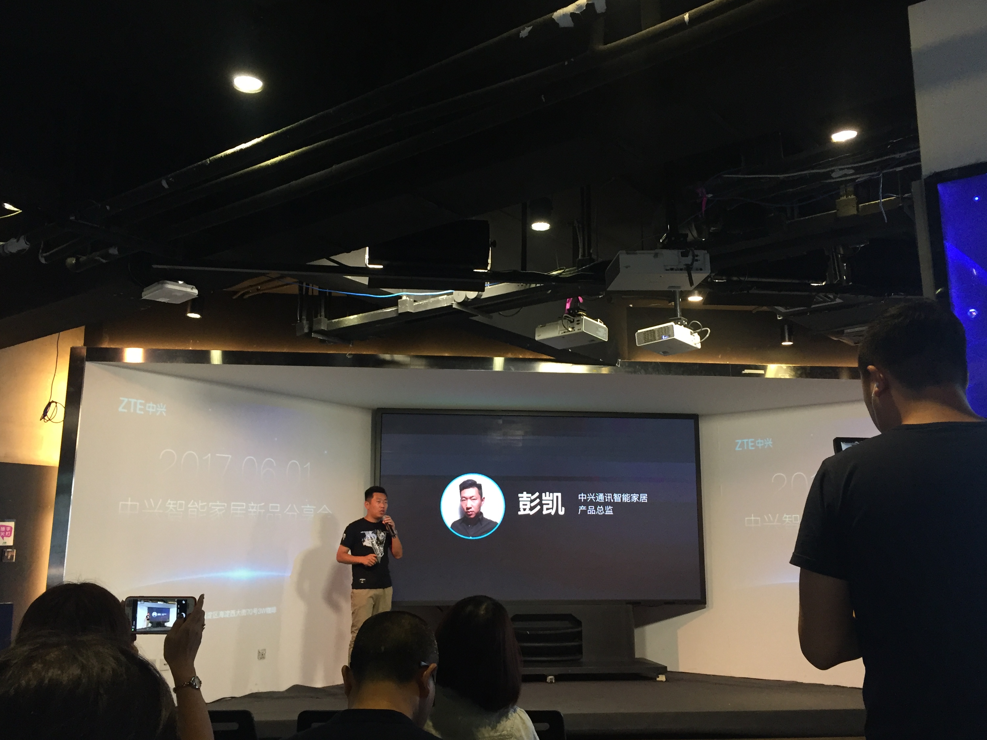 中興卡位智能家居市場：小興看看Q智能攝像頭提升安全品質(zhì)生活-鋒巢網(wǎng)