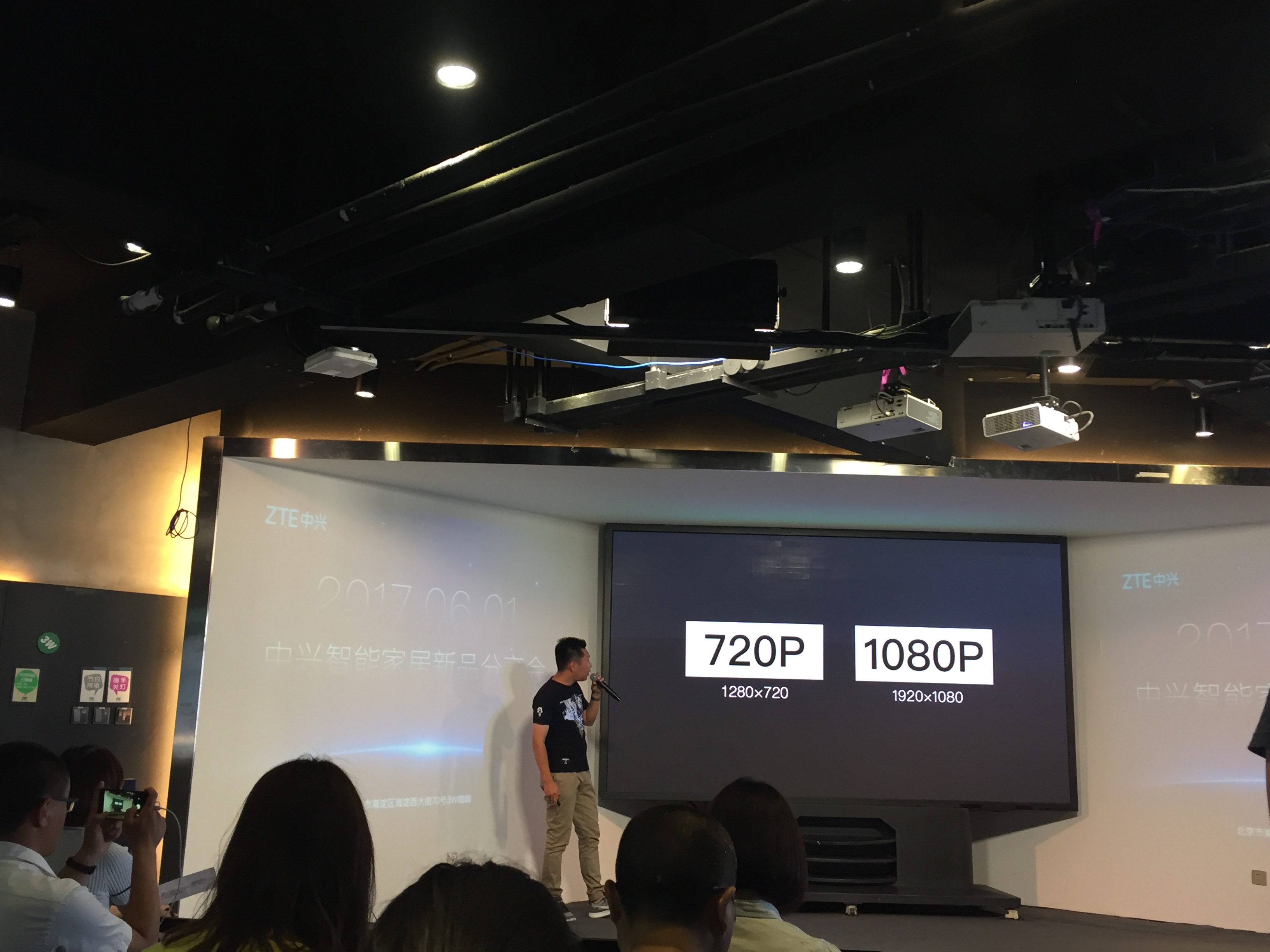 中興卡位智能家居市場：小興看看Q智能攝像頭提升安全品質(zhì)生活-鋒巢網(wǎng)