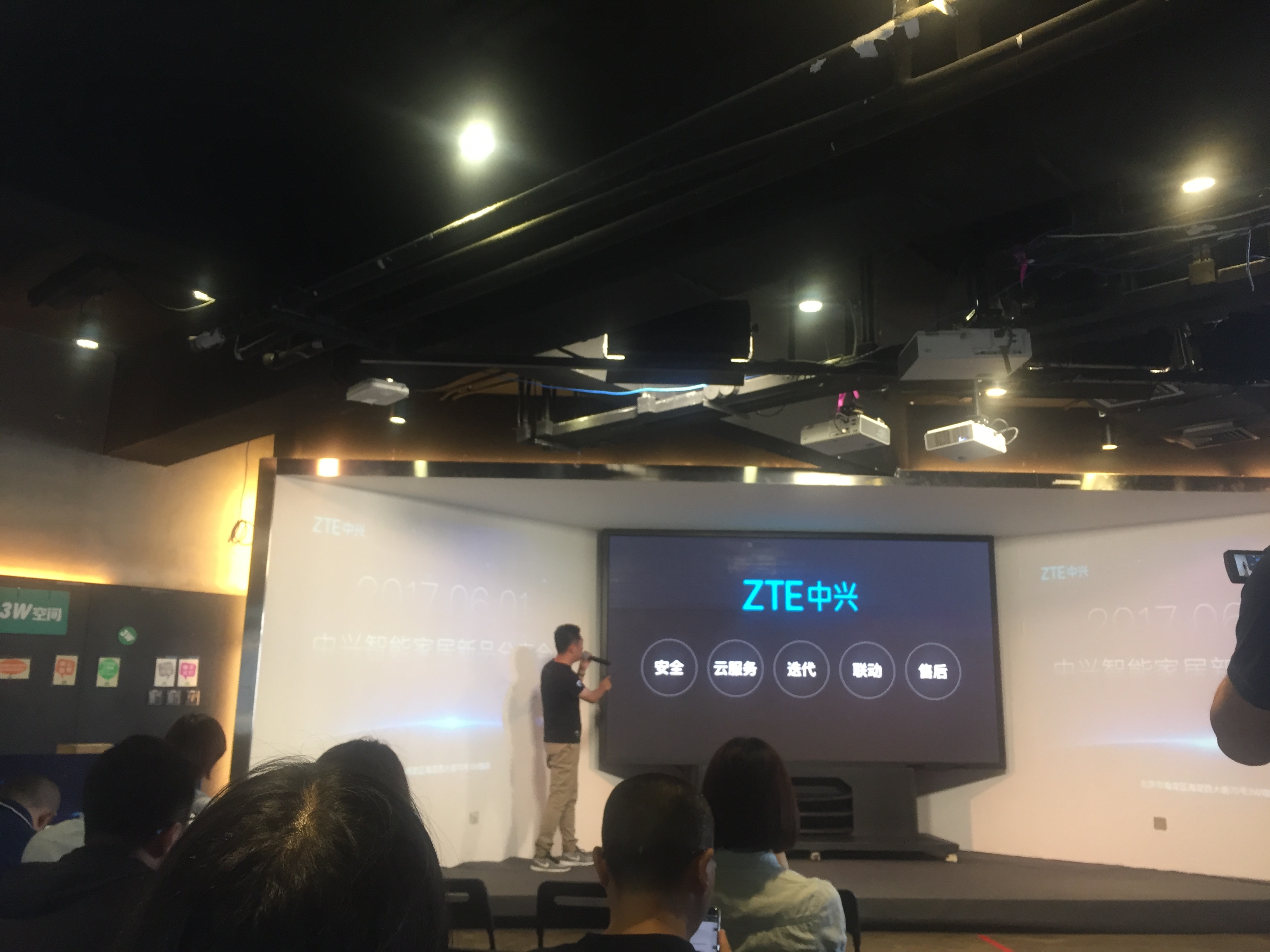 中興卡位智能家居市場：小興看看Q智能攝像頭提升安全品質(zhì)生活-鋒巢網(wǎng)