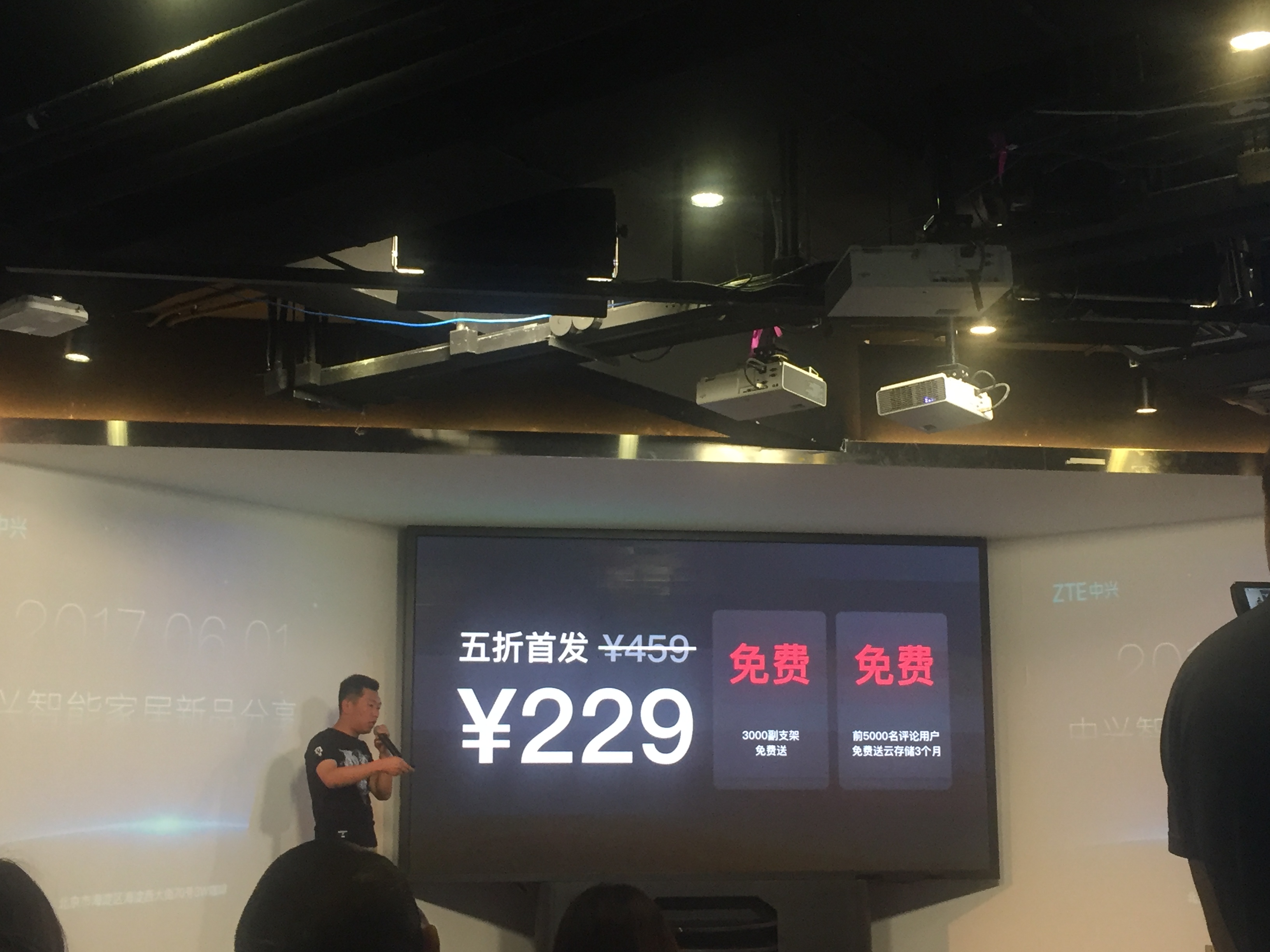 中興卡位智能家居市場：小興看看Q智能攝像頭提升安全品質(zhì)生活-鋒巢網(wǎng)