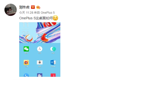 一加手機(jī)5屏幕依然采用1080P AMOLED：或仍為5.5英寸-鋒巢網(wǎng)