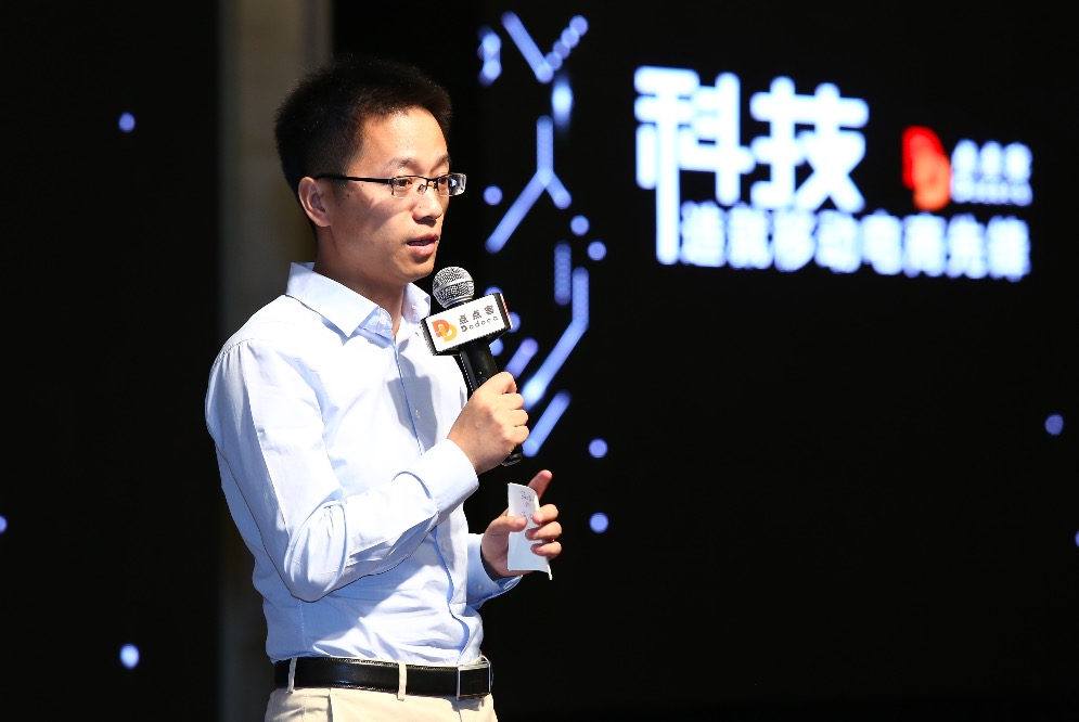 加強(qiáng)技術(shù)和大數(shù)據(jù)實(shí)力：點(diǎn)點(diǎn)客全線對(duì)接小程序，推進(jìn)新零售戰(zhàn)略-鋒巢網(wǎng)