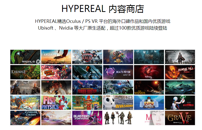 HYPEREAL奇幻之旅起航 登陸京東點燃618狂歡-鋒巢網(wǎng)