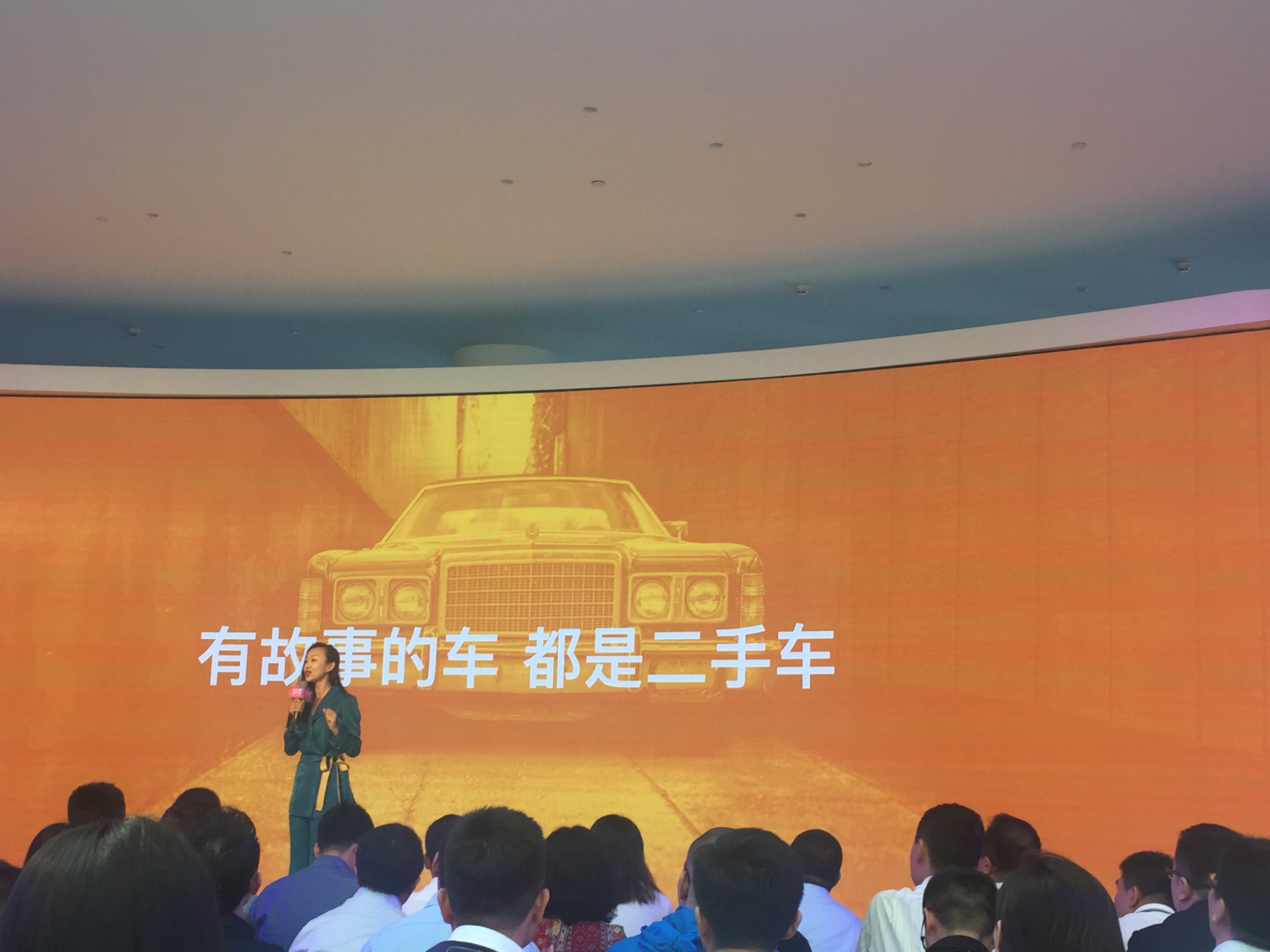 優(yōu)信推全國(guó)直購(gòu)業(yè)務(wù):想要的愛(ài)車五天即可送貨上門-鋒巢網(wǎng)