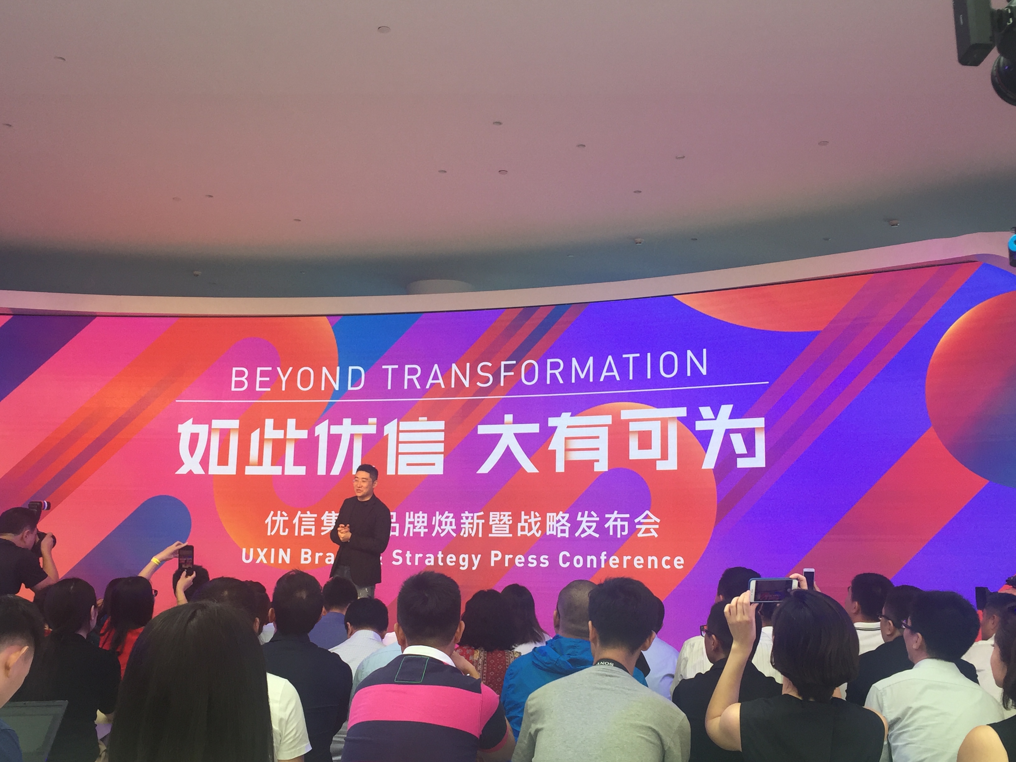 優(yōu)信推全國(guó)直購(gòu)業(yè)務(wù):想要的愛(ài)車五天即可送貨上門-鋒巢網(wǎng)