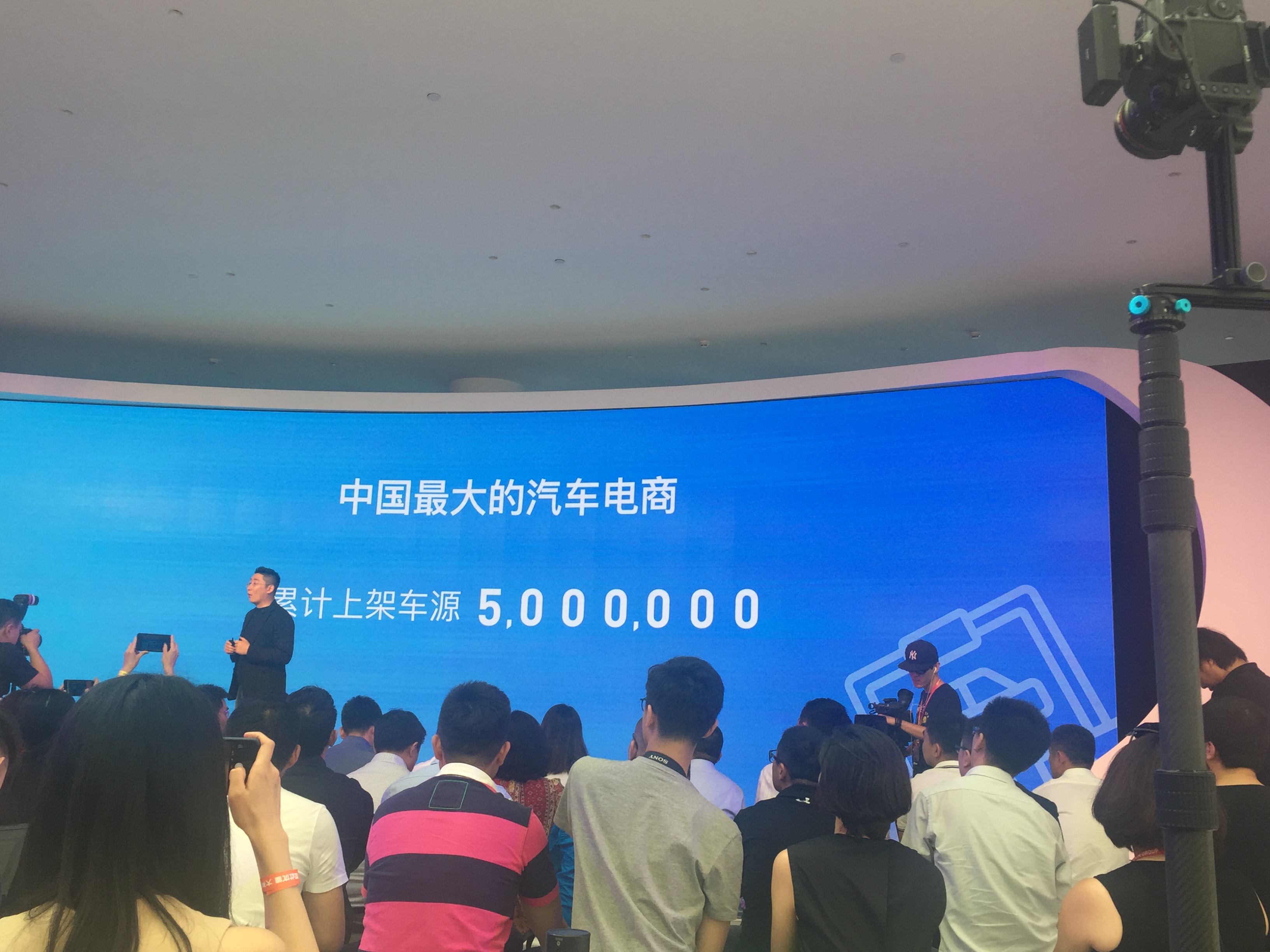 優(yōu)信推全國(guó)直購(gòu)業(yè)務(wù):想要的愛(ài)車五天即可送貨上門-鋒巢網(wǎng)