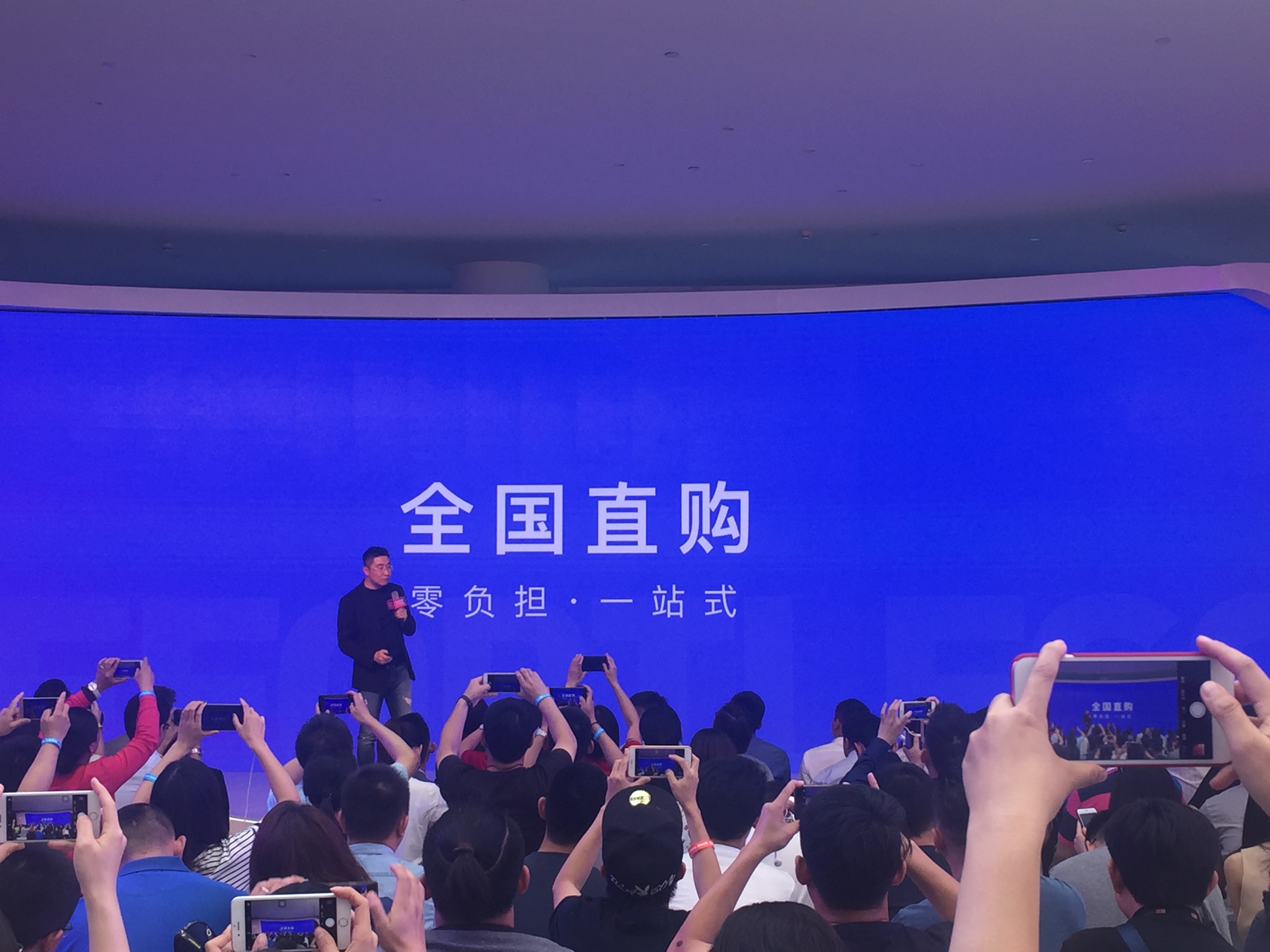 優(yōu)信推全國(guó)直購(gòu)業(yè)務(wù):想要的愛(ài)車五天即可送貨上門-鋒巢網(wǎng)