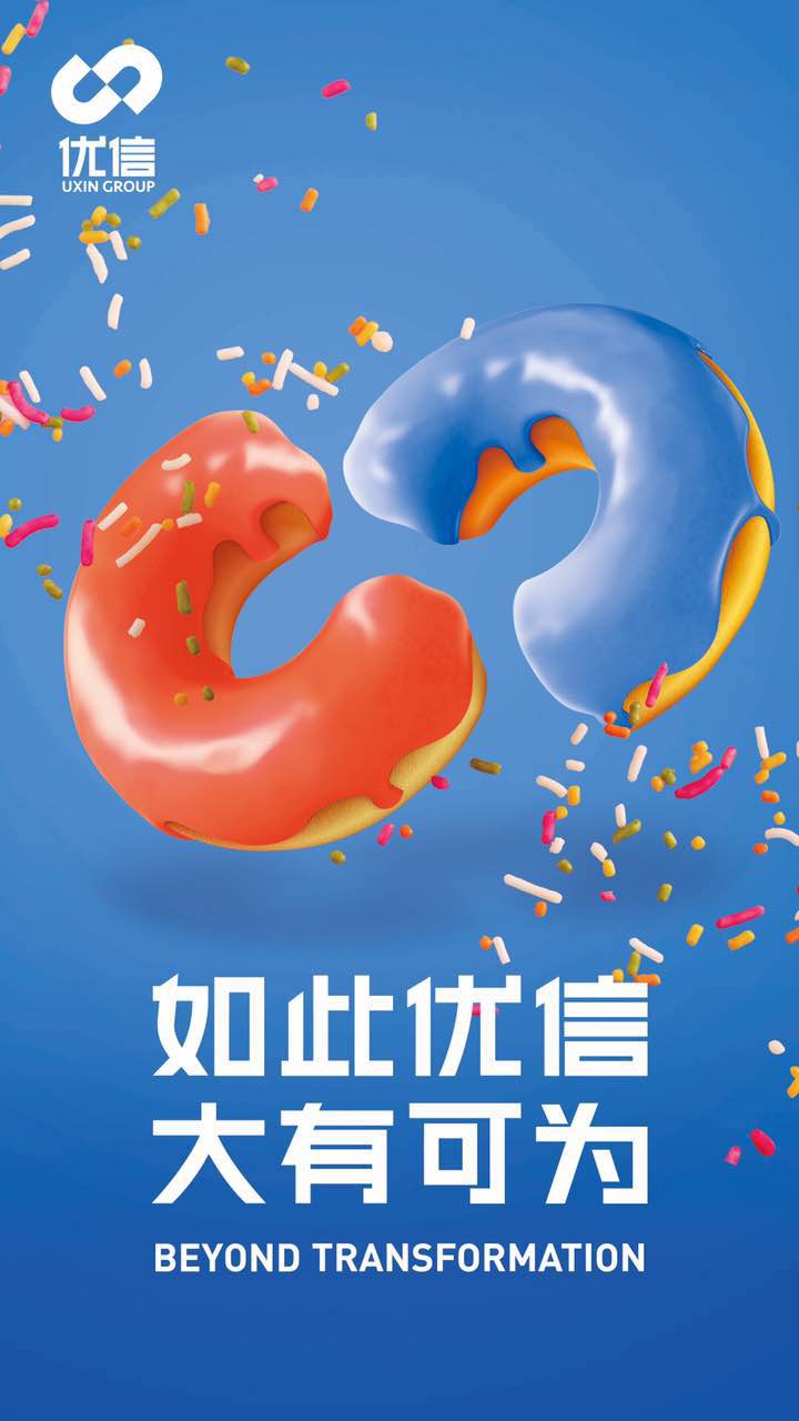 優(yōu)信推全國(guó)直購(gòu)業(yè)務(wù):想要的愛(ài)車五天即可送貨上門-鋒巢網(wǎng)