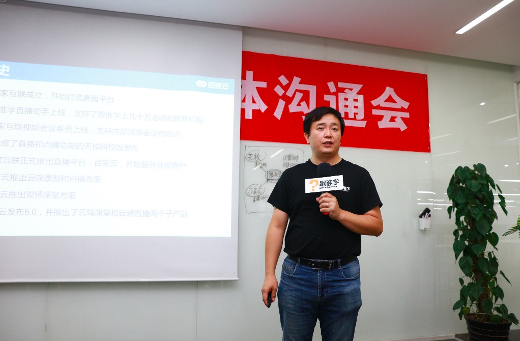 三年花一億美金的“跟誰學” 是光環(huán)創(chuàng)業(yè)者下的一匹駑馬-鋒巢網(wǎng)