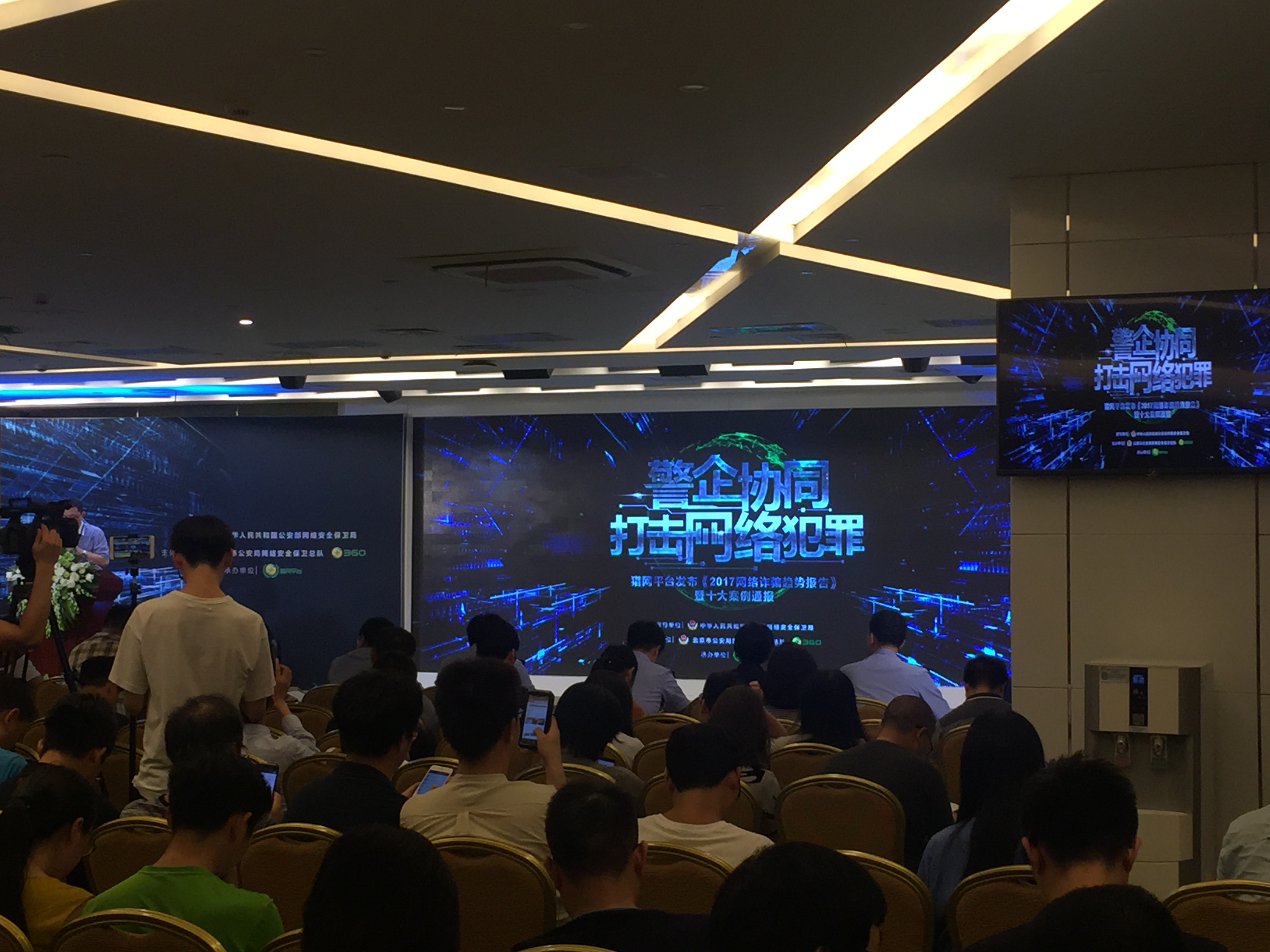 360警企協(xié)同作戰(zhàn)： 獵網(wǎng)平臺持續(xù)深入打擊網(wǎng)絡犯罪-鋒巢網(wǎng)