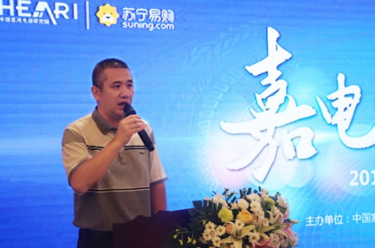 冰箱新風(fēng)口到來 家電院蘇寧中怡康共推健康冰箱聯(lián)盟-鋒巢網(wǎng)