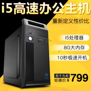 返廠貨，二手件，散片，走私貨：為何淘寶組裝機不能買-鋒巢網(wǎng)