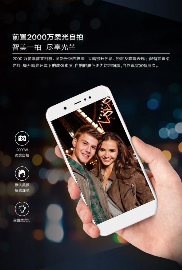 自拍好看就行其他不是問(wèn)題？ 售價(jià)2299元的海信H10發(fā)布-鋒巢網(wǎng)