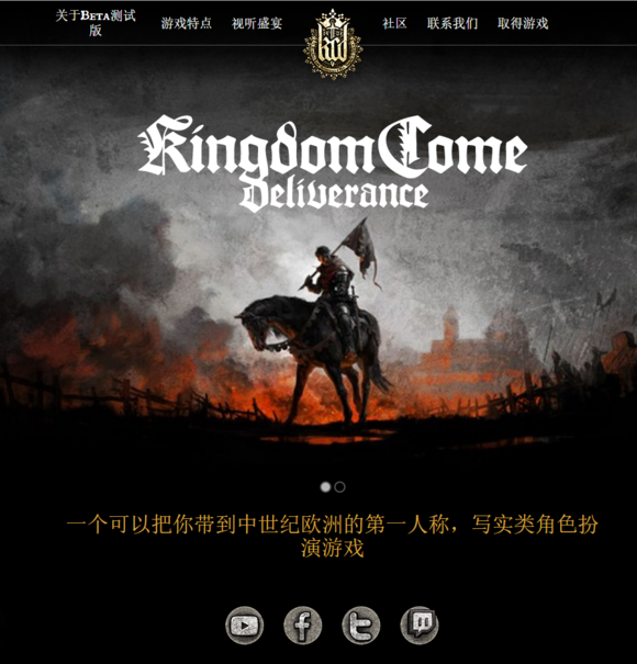 絕美世界《天國(guó): 拯救》steam簡(jiǎn)中支持開(kāi)放-鋒巢網(wǎng)