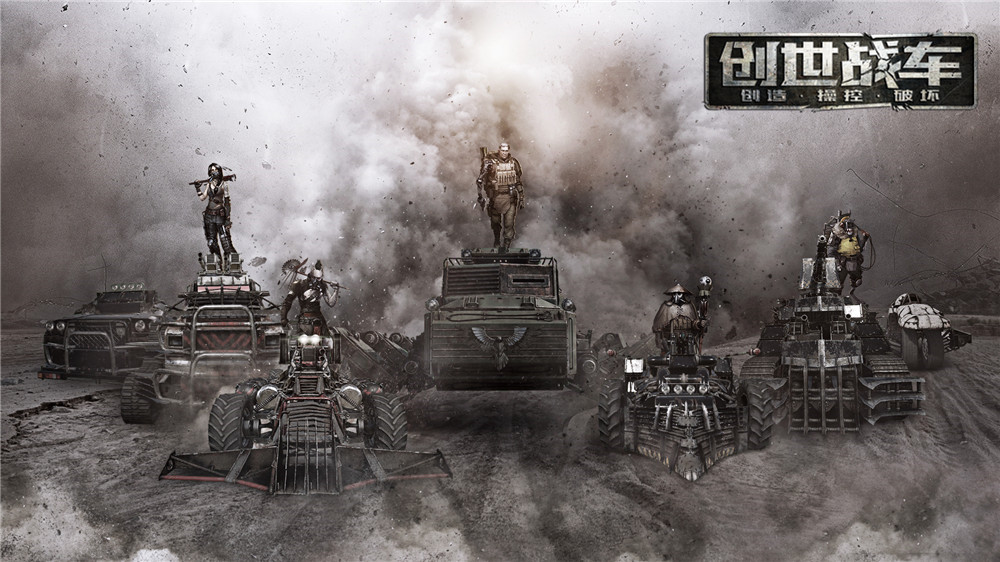 《創(chuàng)世戰(zhàn)車(chē)》與五菱宏光攜手今日12:00公測(cè)-鋒巢網(wǎng)