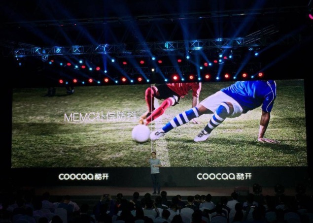 酷開大內(nèi)容生態(tài):發(fā)布會圖文直播-鋒巢網(wǎng)