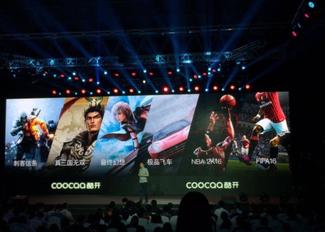 酷開大內(nèi)容生態(tài):發(fā)布會圖文直播-鋒巢網(wǎng)